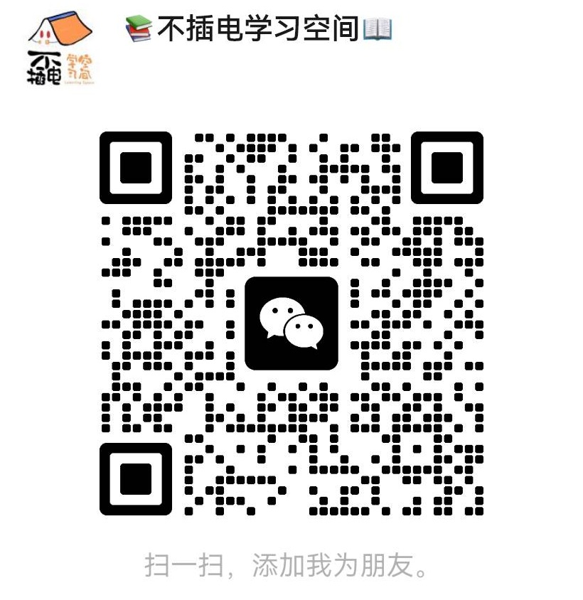 微信二维码