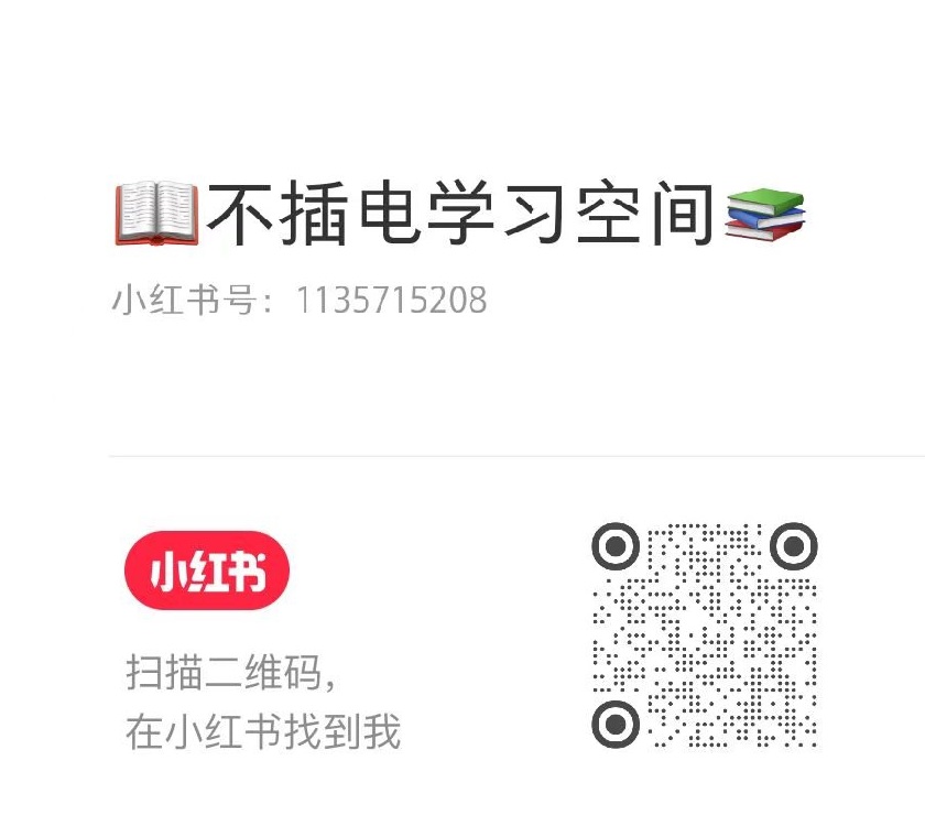 小红书二维码