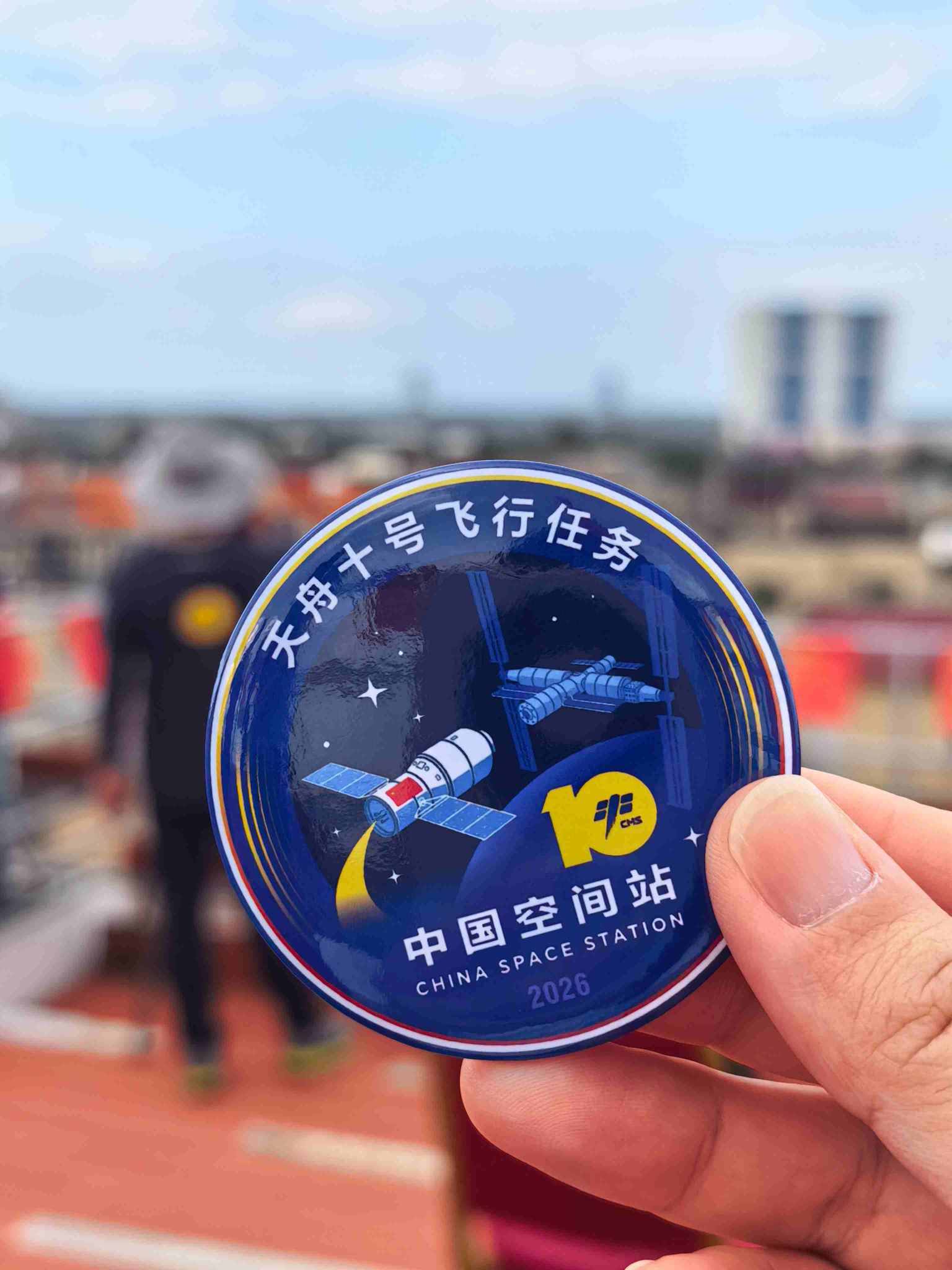 长征五号发射纪念臂章